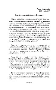 Labi meitenes nenogalinā